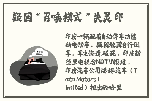 红领巾吃瓜往期回顾合集